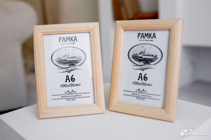 Деревянные рамки, багетная мастерская