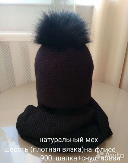 Шапка +снуд, перчатки натуральная кожа новые