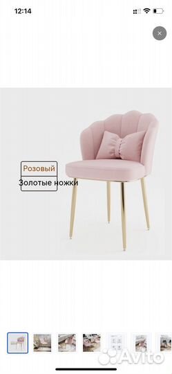 Детский стул