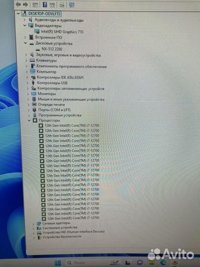 Системник под видеокарту Core i7 12700/16/m2 512