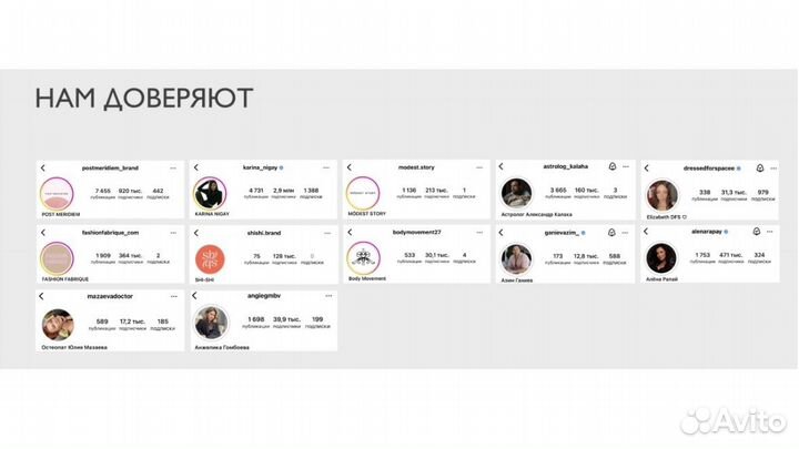 Сценарист reels, shorts, автоворонок