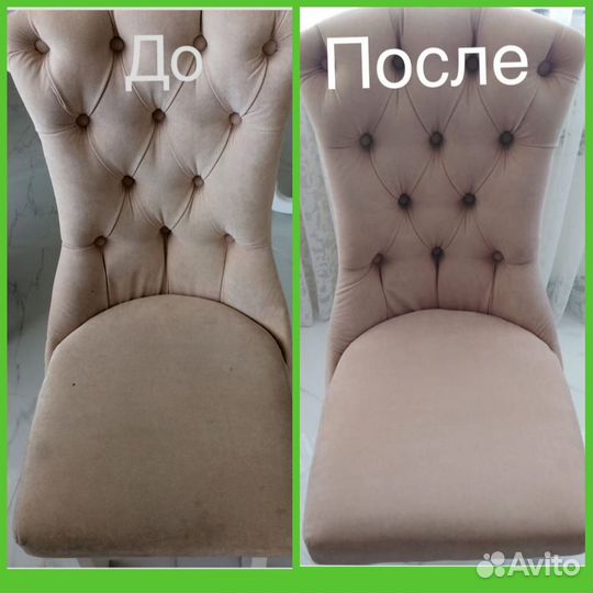 Химчистка мягкой мебели