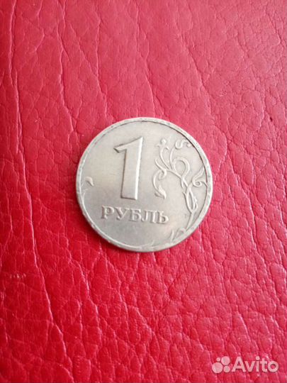 Монета 1рубль 2005г