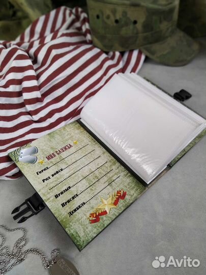 Дембельский дмб альбом для Росгвардии