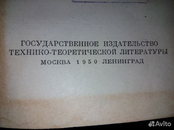 Высшая математика