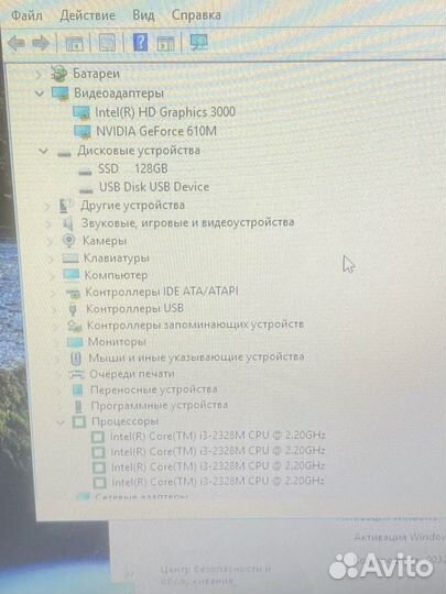 Игровой ноутбук Lenovo / gf gt / соre i3