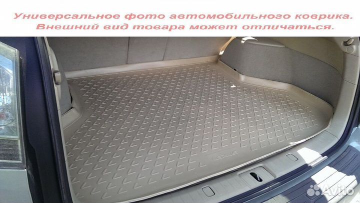 Коврик в багажник Mercedes GLK X204 2008