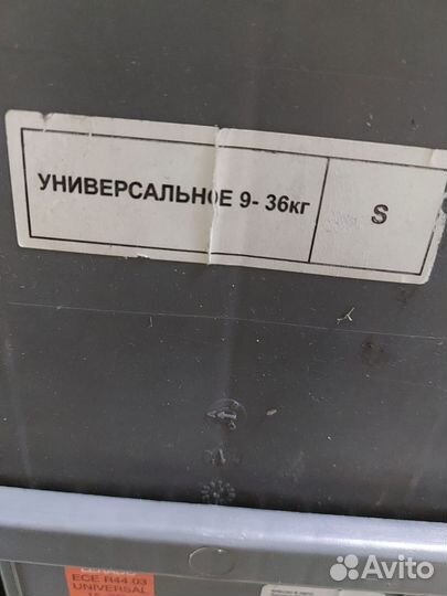 Детское автокресло 9 до 36 кг