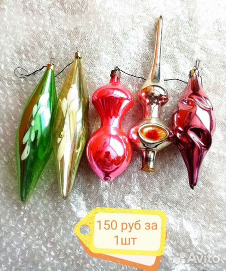 Елочные игрушки СССР