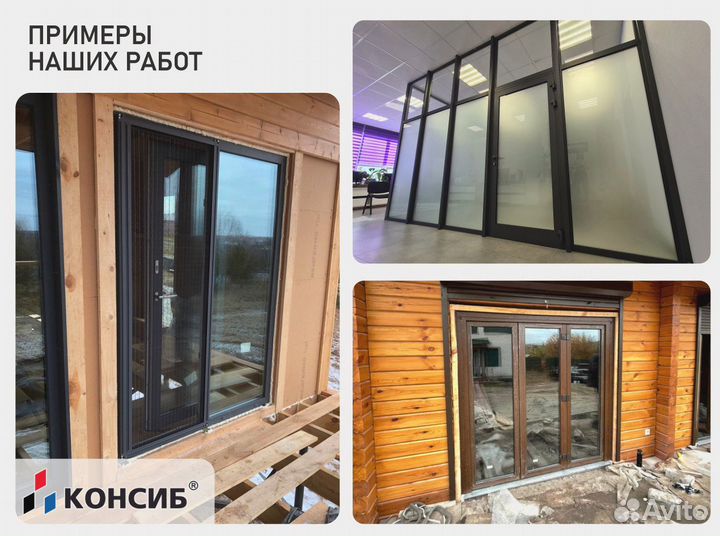 Окна пвх с завода под заказ