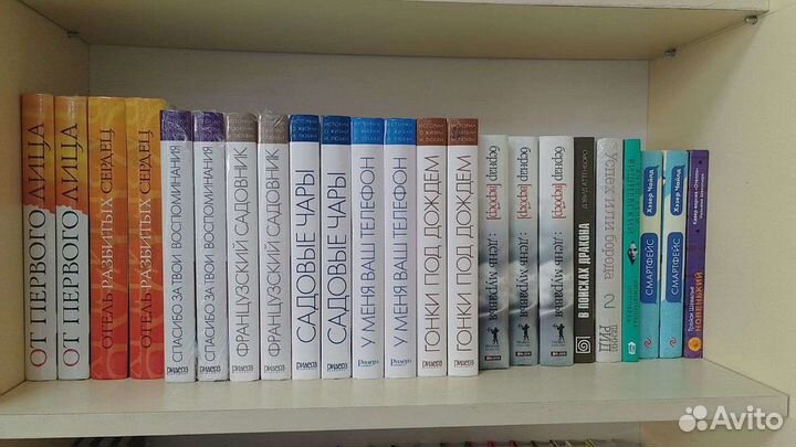 Зарубежная литература