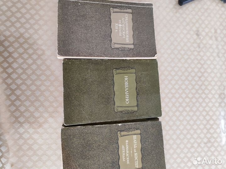 Книги из серии Памятники литературы