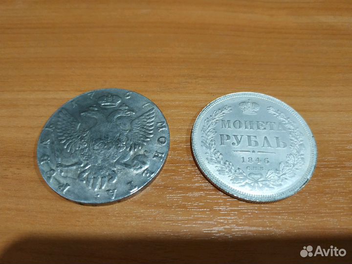 Монеты СССР