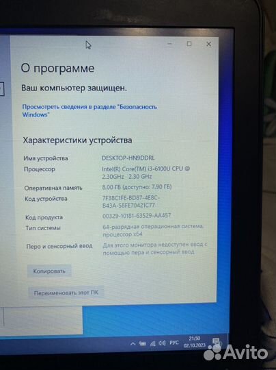 HP 430 G3 Intel I3-6100U 2.3 Ghz/ 8Gb озу/ 240 SSD