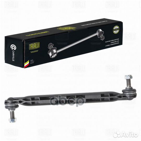 Стойка стабилизатора для а/м Chevrolet Cruze (0