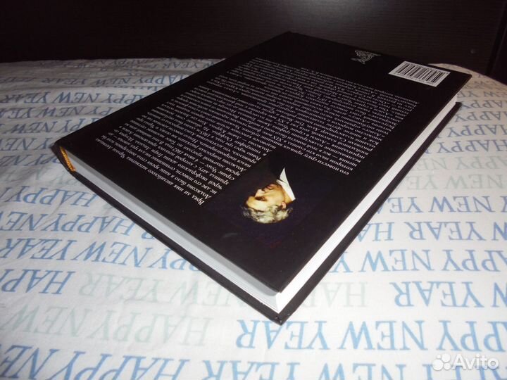 Бмл Льюис Кэролл Алиса +Соня в Царстве дива