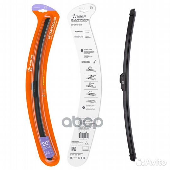 Щетка стеклоочистителя 510мм (20) бескаркасная