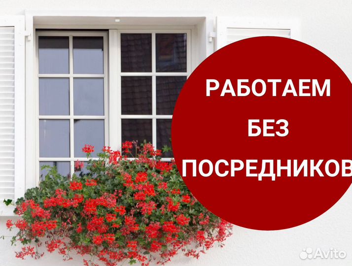 Балкон пластиковый