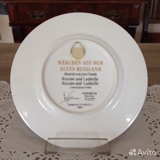 Тарелка винтажная Руслан и Людмила Villeroy & Boch