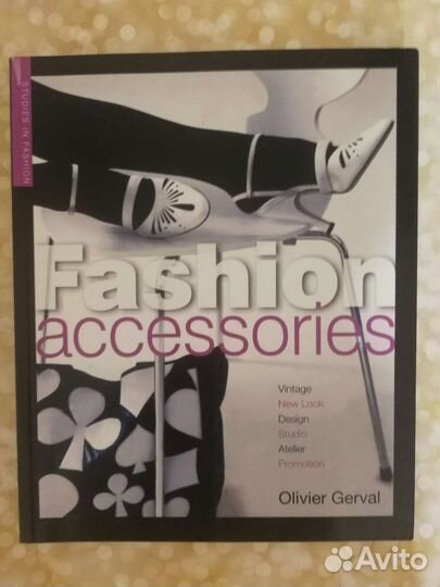 Каталог Fashion accessories