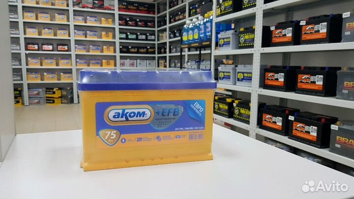 Аком +EFB 75Ah 750A