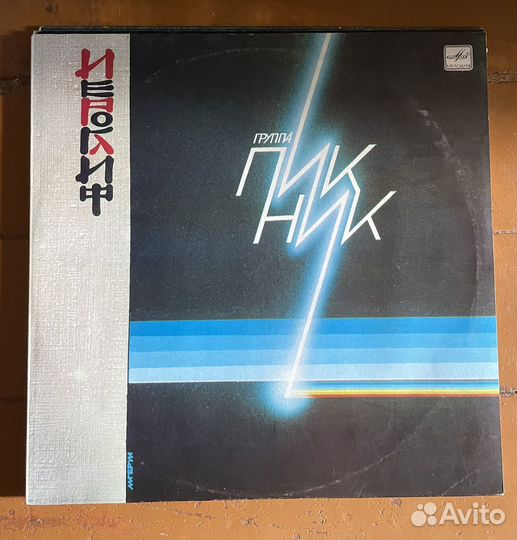 Виниловые пластинки разные