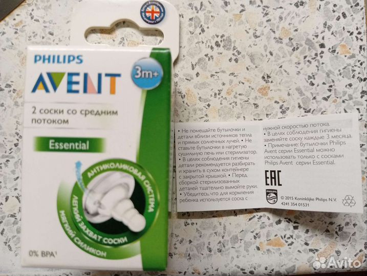 Соски бутылочные Avent 3+ новые