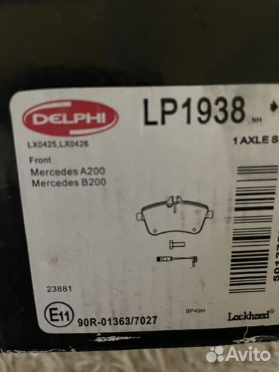 Тормозные колодки на W245