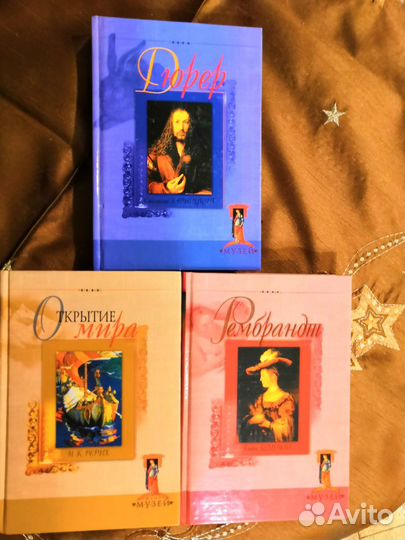 Серия домашний музей, русич 2005