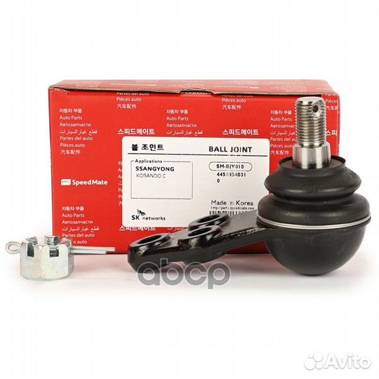 Шаровая опора LR ssangyong Actyon II speedmate