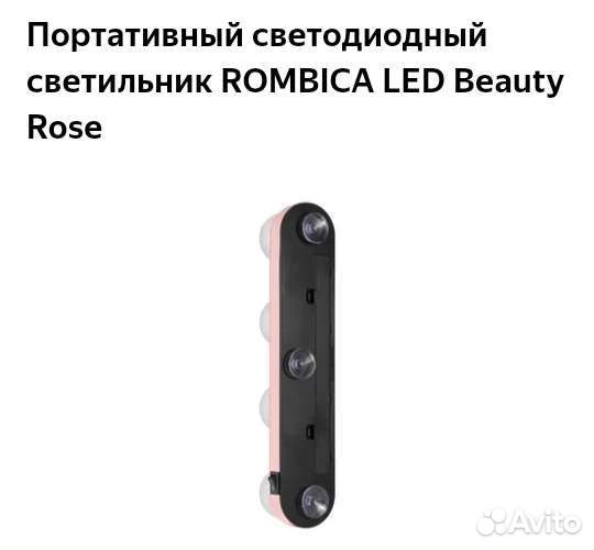 Портативный светодиодный светильник