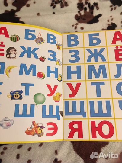 Азбука музыкальная