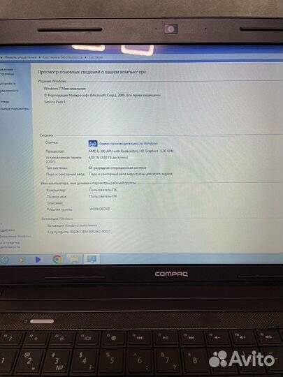 Hp compaq presario cq57