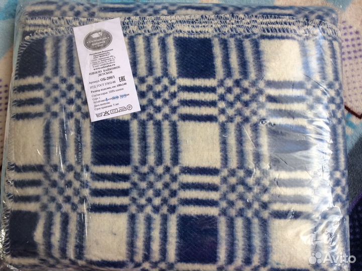 Детское одеяло байка 100. новое
