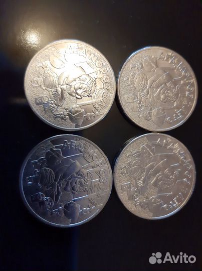 25 руб Дед Мороз и лето и Бременские музыканты