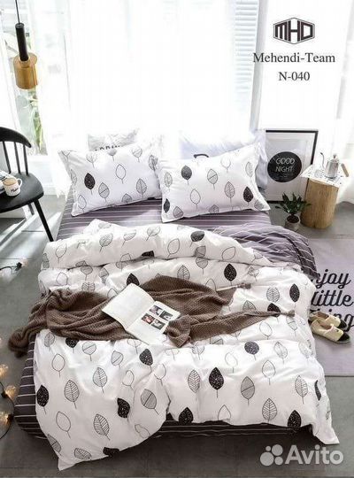 Постельное белье