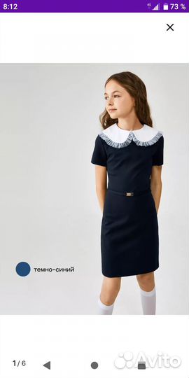 Продам школьное платье