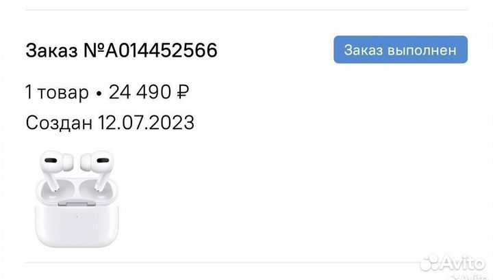 Airpods pro 2 оригинал