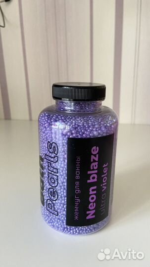 Жемчуг для ванны