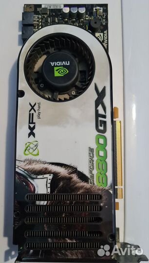 Nvidia GeForce 8800 GTX 756 MB
