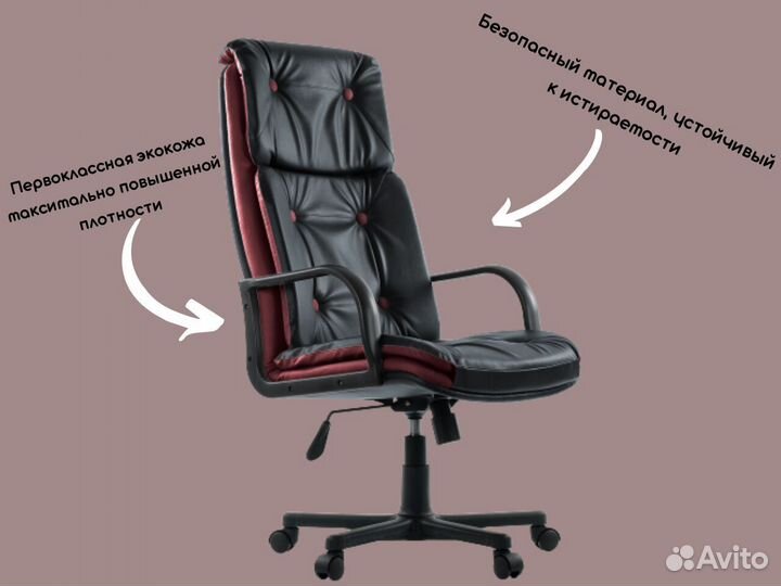 Офисное кресло. Доставка до двери