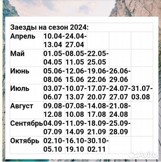 Джип тур по Дагестану