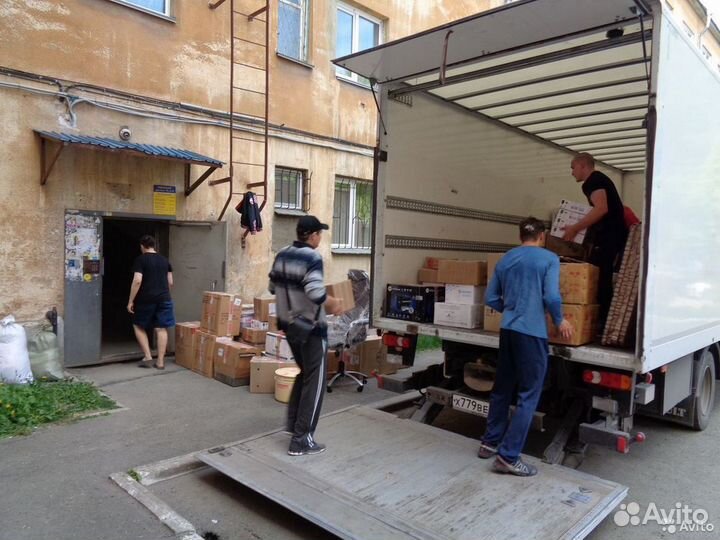 Грузчики.Переезды.Разнорабочие