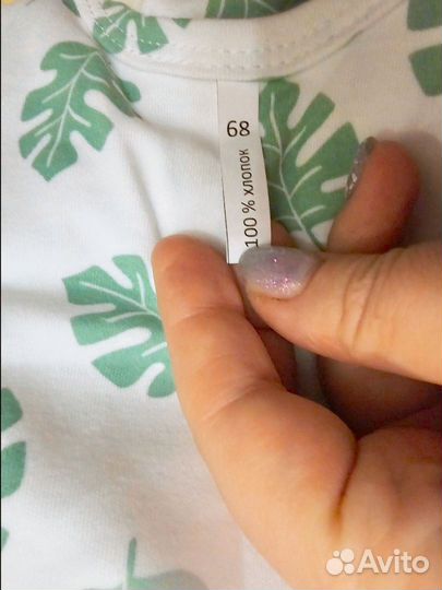 Боди для малыша комплект 68см -2шт