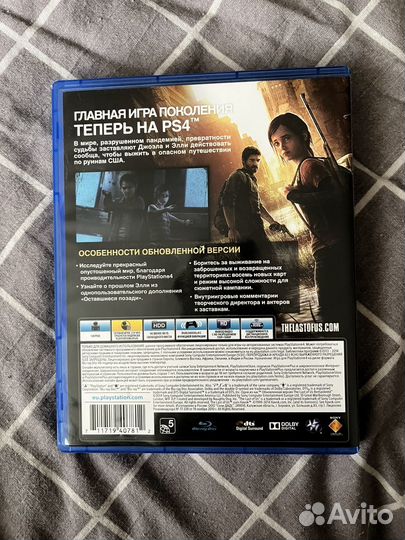The last of us ps4