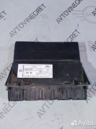 Блок управления замком центральным Ford Fiesta