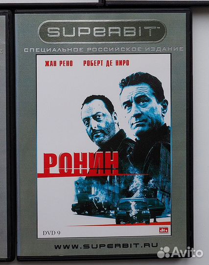 DVD Диски для Андрея, 9 шт