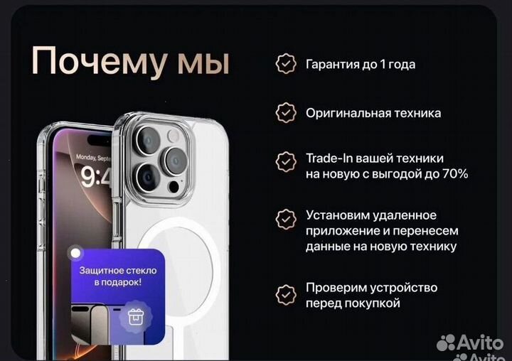 iPhone Xr, 64 ГБ