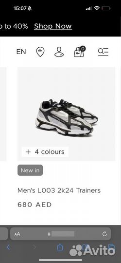 Кроссовки мужские