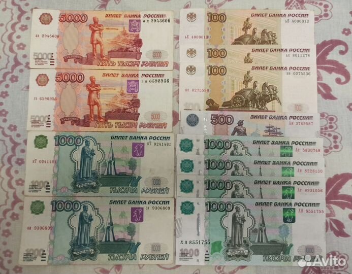 Купюры с красивыми номерами и юбилейные